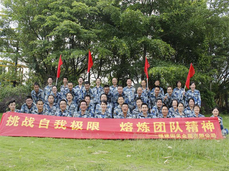 打造精英團隊！固美拓展培訓圓滿收官